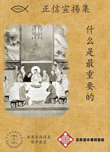 什么是最重要的