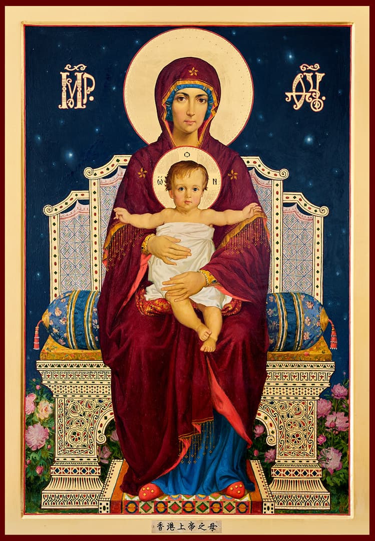 Icon of the Most Holy Mother of God of Hong Kong