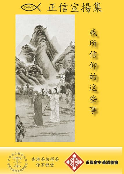 我所信仰的这些事