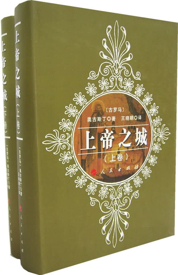 The City of God (2 vol.)