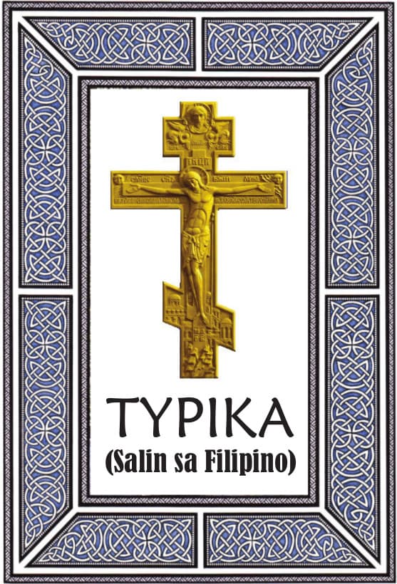 Typika