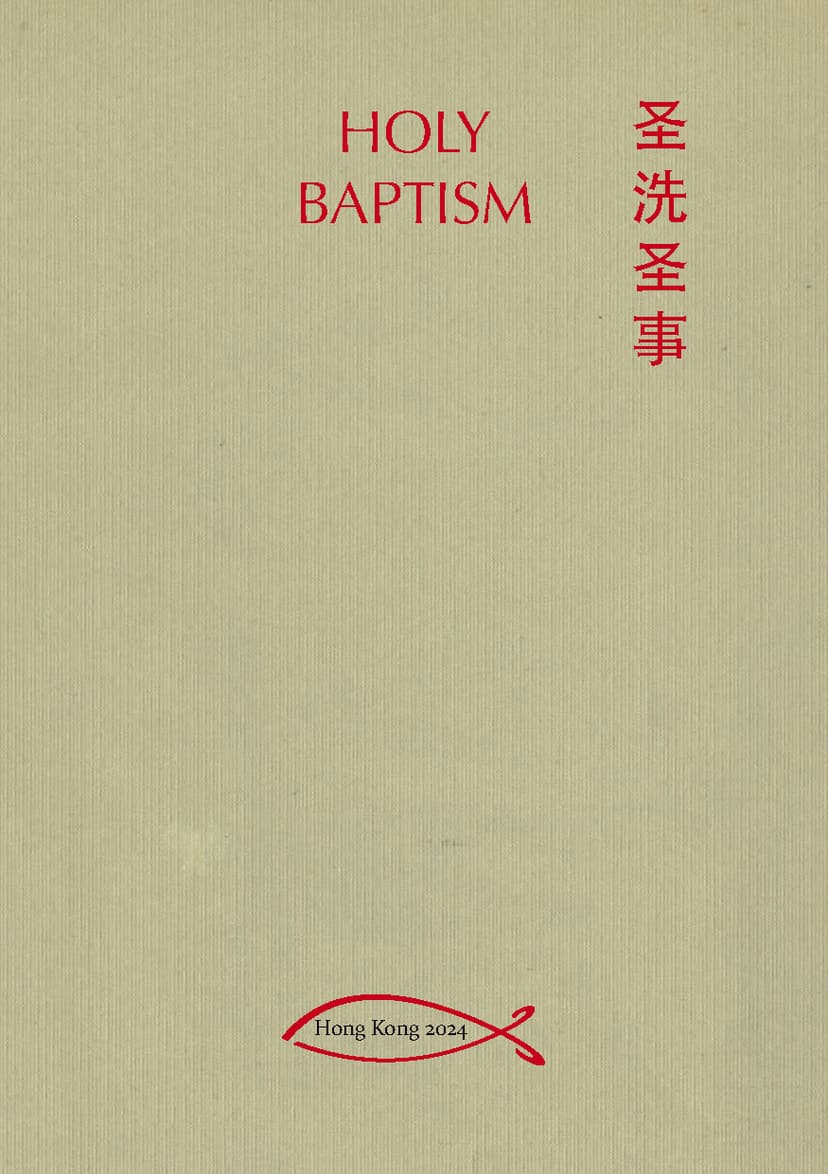 The Rite of Holy Baptism and Chrismation