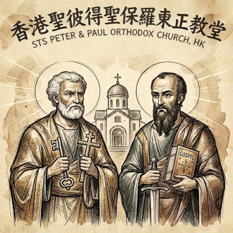 Orthodoxy.hk