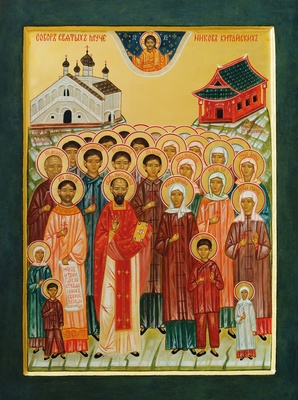 Holy Chinese Martyrs