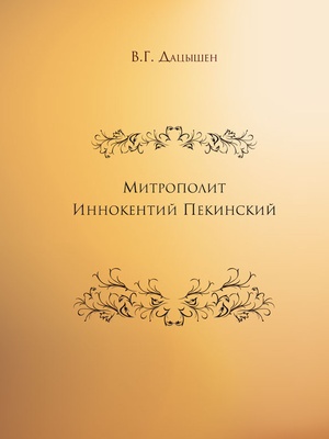 Printed book