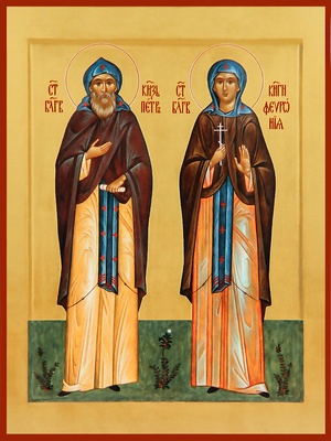 St. Blessed Peter and Fevronia of Murom