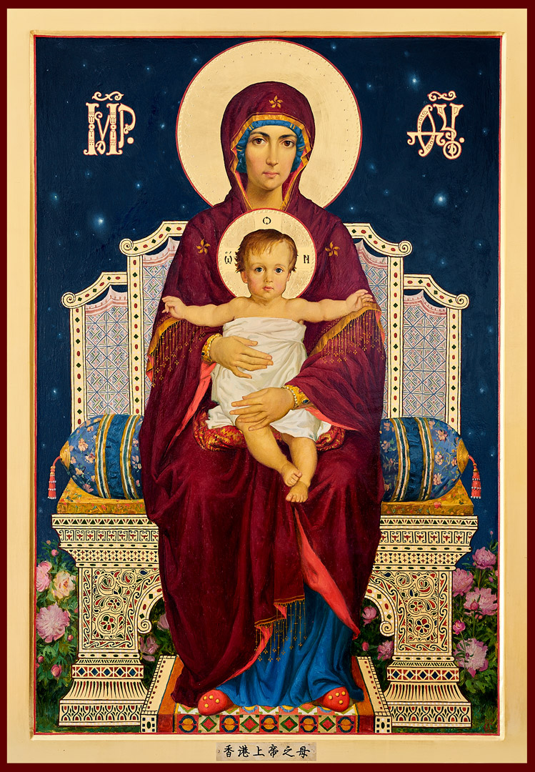 Icon of the Most Holy Mother of God of Hong Kong