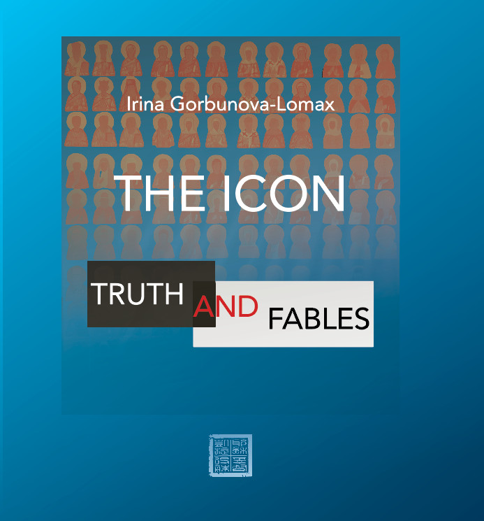 The Icon: Truth and Fables